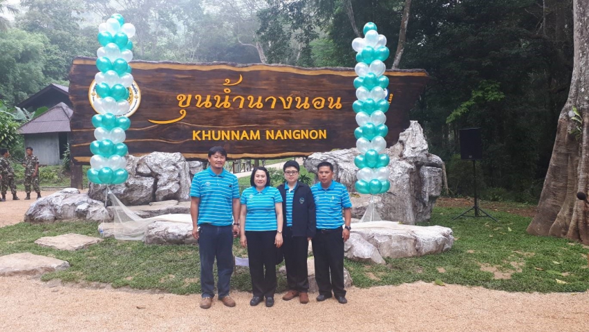 วันพฤหัสบดี ที่15 พฤศจิกายน 2561 เวลา 08.30 น. การประปาส่วนภูมิภาคสาขาแม่สาย ได้เข้าร่วมพิธีเปิด ขุนน้ำนางนอน ตลาดประชารัฐขุนน้ำนางนอน รถขนส่งนักท่องเที่ยว โดยชุมชน ในพื้นที่วนอุทยานถ้ำหลวง-ขุนน้ำนางนอน