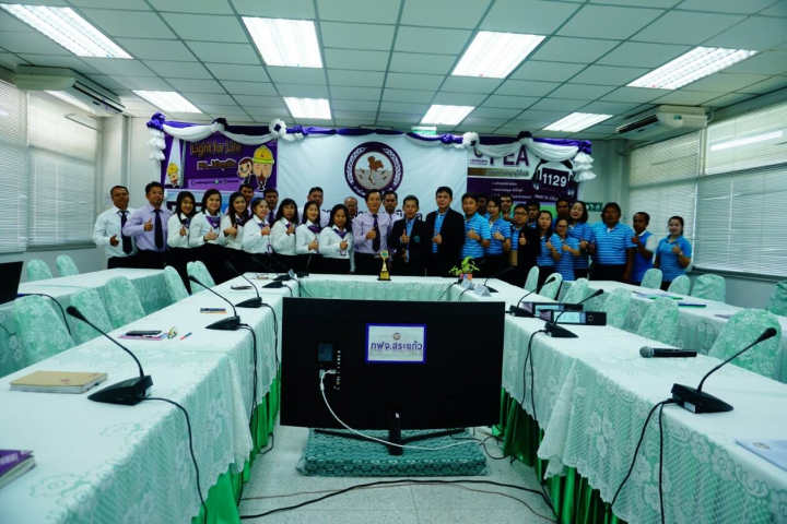กปภ.สาขากบินทร์บุรี เข้าศีกษาดูงานในการจัดทำศูนย์ราชการสะดวก GECC