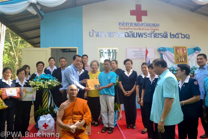 ประปาบ้านฉางมอบมาตรวัดน้ำ ฟรีค่าใช้จ่าย โครงการบ้านกาชาดเฉลิมพระเกียรติ ๒๕๖๑