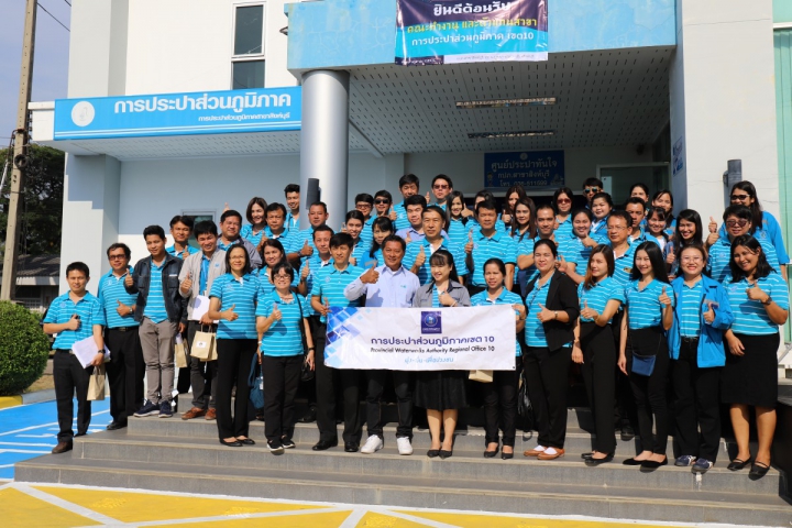 กปภ.เขต 10 และ กปภ.สาขาในสังกัด ศึกษาดูงานและรับฟังการถ่ายทอดประสบการณ์การเตรียมความพร้อมรับการรับรองมาตรฐาน GECC ณ กปภ.สาขาสิงห์บุรี
