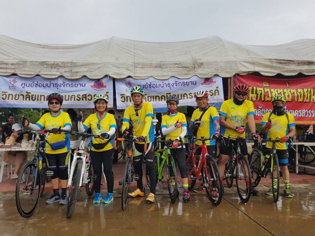 กปภ.เขต 10 และ กปภ.สาขาในสังกัด สนับสนุนกิจกรรม Bike อุ่นไอรัก โดยมีชาว จ.นครสวรรค์ ร่วมขบวนปั่นประวัติศาสตร์กว่า 5000 คัน