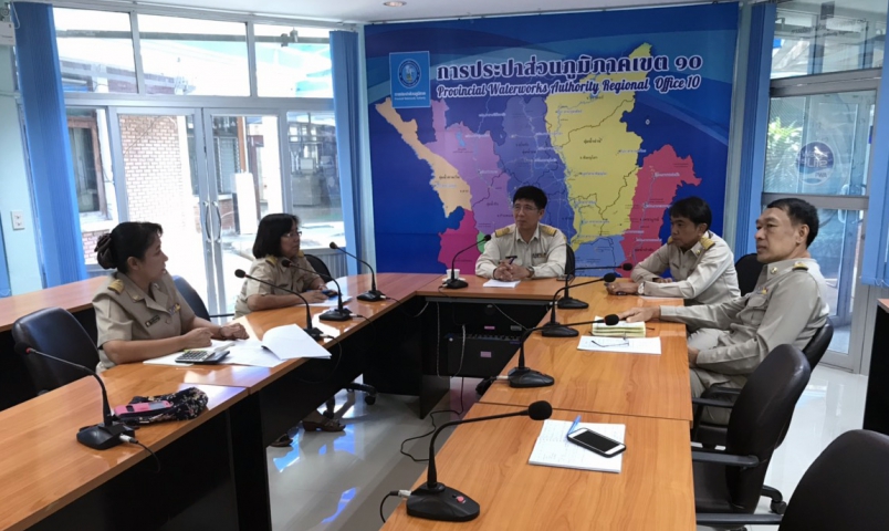 การประปาส่วนภูมิภาคเขต 10 จัดกิจกรรมสนทนายามเช้า (Morning Talk) ประจำเดือนธันวาคม 2561