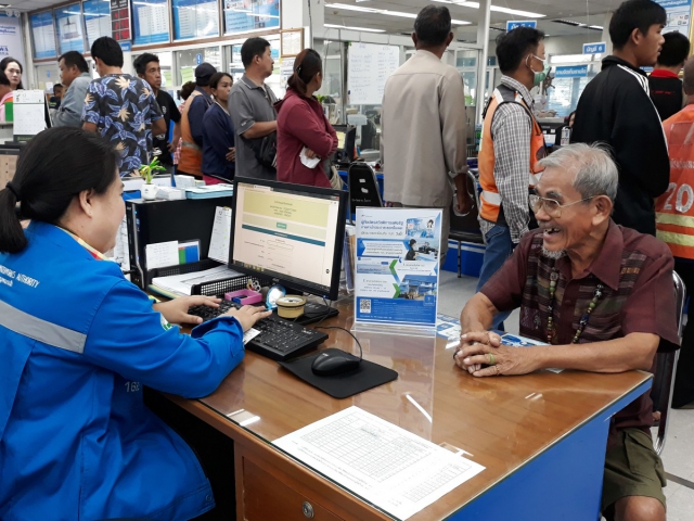 กปภ.สาขาชลบุรี (พ) เปิดรับลงทะเบียนผู้มีสิทธิในบัตรสวัสดิการแห่งรัฐ