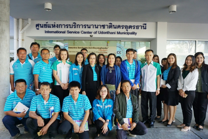 กปภ.สาขาอุดรธานี ศึกษาดูงานเทศบาลนครอุดรธานี