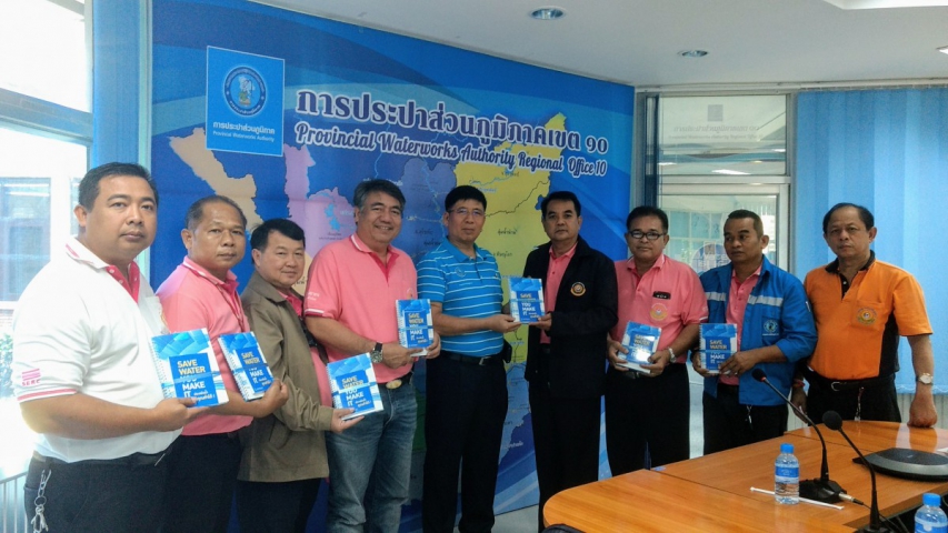 คณะ สรส.สาขานครสวรรค์ เข้าพบ ผอ.กปภ.ข.10 เพื่ออวยพรในโอกาสวันขึ้นปีใหม่