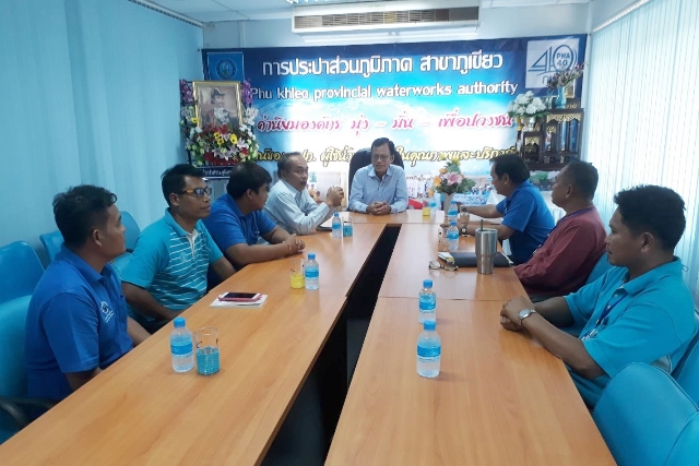 ผู้อำนวยการการประปาส่วนภูมิภาคเขต ๖ ลงพื้นที่ตรวจเยี่ยม กปภ.สาขาภูเขียว