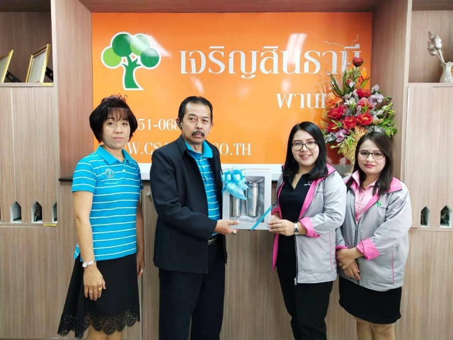 การประปาส่วนภูมิภาคสาขาพนัสนิคม สวัสดีปีใหม่ 2562 ผู้ใช้น้ำรายใหญ่ พร้อมตรวจสอบคุณภาพน้ำ