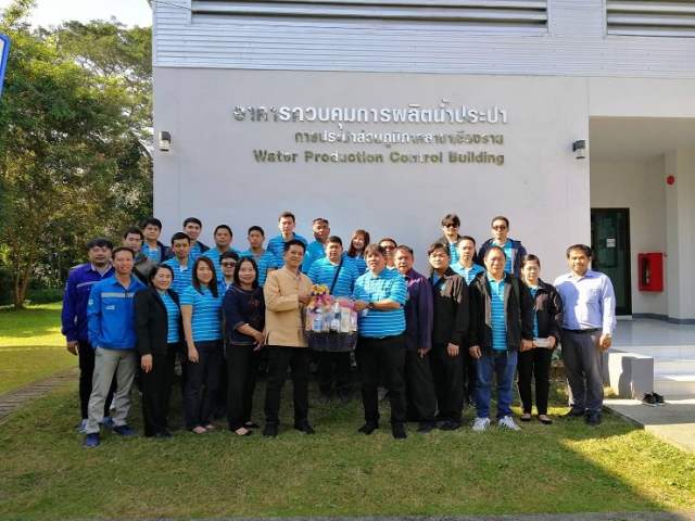การประปาส่วนภูมิภาคสาขาเชียงราย ให้การต้อนรับผู้จัดการพร้อมคณะจากการประปาส่วนภูมิภาคสาขาแม่สาย เดินทางเข้าศึกษาดูงาน ณ โรงกรองน้ำวังคำ อ.เมือง จ.เชียงราย