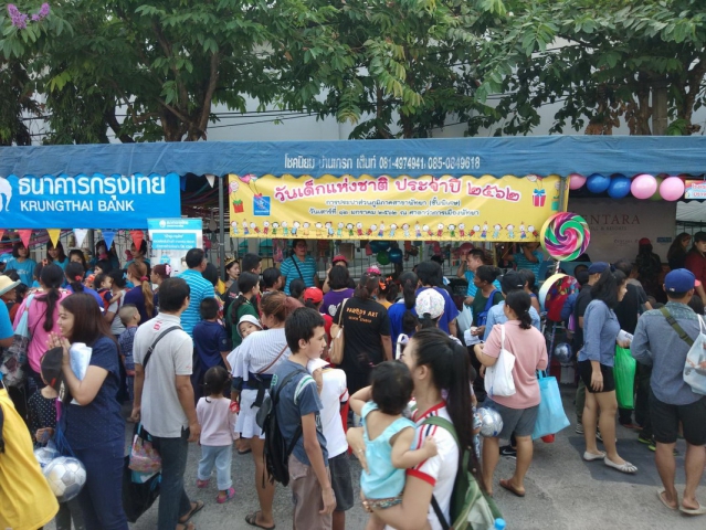 กปภ.สาขาพัทยา (พ) ร่วมจัดกิจกรรมวันเด็กแห่งชาติ ๒๕๖๒