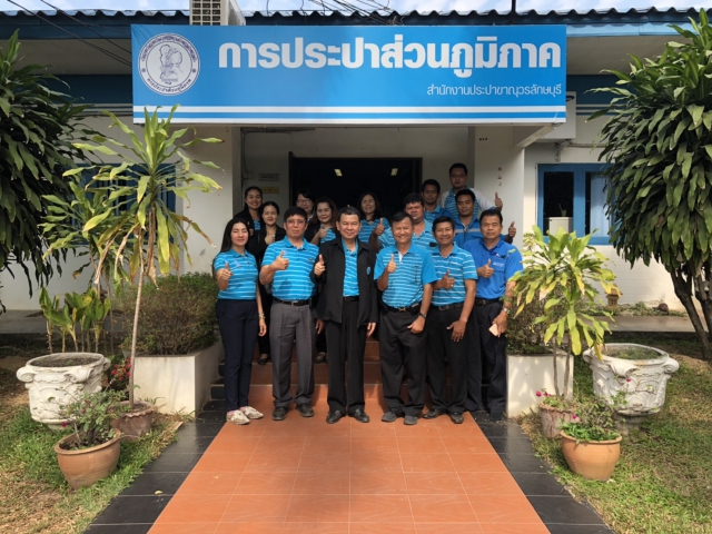 รปก.1 ลงพื้นที่ตรวจเยี่ยม กปภ.สาขาขาณุวรลักษบุรี ในสังกัด กปภ.ข.10