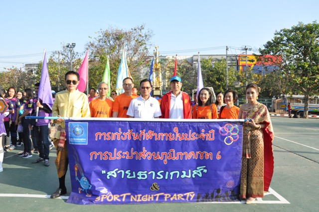 การประปาส่วนภูมิภาคเขต 6 จัดงานแข่งขันกีฬาสายธารเกมส์ ครั้งที่ 17