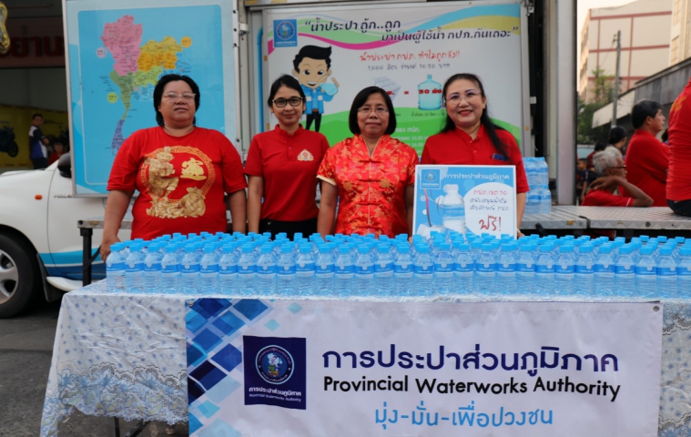 กปภ.เขต 10 ส่งเสริมประเพณีอันดีงาม มอบน้ำดื่มตราสัญลักษณ์ กปภ.ในงานแห่ตรุษจีน จ.นครสวรรค์