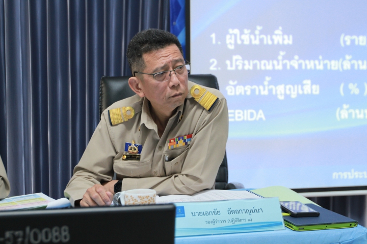 กปภ.เขต ๑ จัดการประชุมไตรมาส ๑ ประจำปี ๒๕๖๒