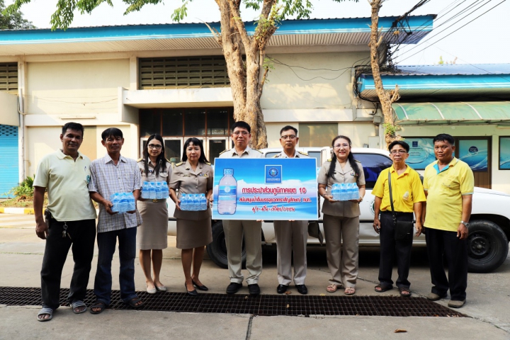 กปภ.ข.10 สนับสนุนการดำเนินโครงการ To Be Number One