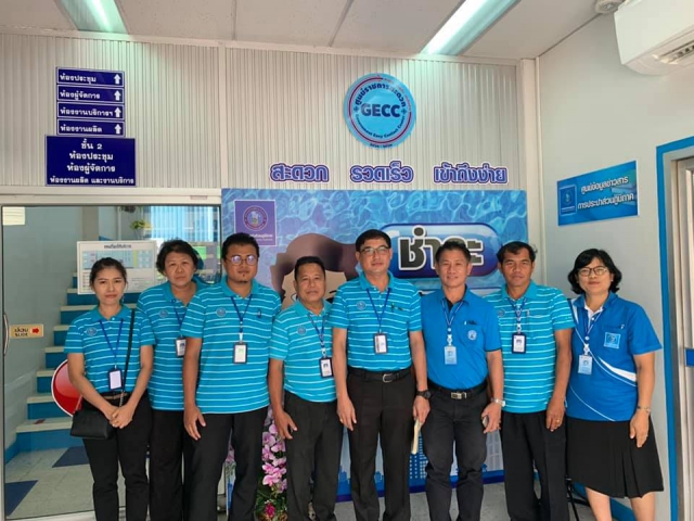 กปภ.สาขาเลาขวัญ เข้าศึกษาดูงานและเยี่ยมชมเพื่อเตรียมความพร้อมในการขอรับรองมาตรฐานศูนย์ราชการสะดวก (Government Easy Contact Center : GECC)ประจำปี2562
