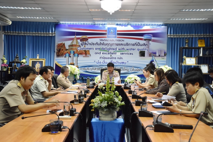 กปภ.ชม.(พ) จัดการประชุมสนทนายามเช้าและประชุมสนทนาประสาประปา ประจำเดือน กุมภาพันธ์ ๒๕๖๒
