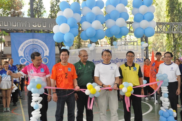การประปาส่วนภูมิภาคเขต ๖ เข้าร่วมกิจกรรมการแข่งขันกีฬาเนื่องในวันสถาปนา กปภ. ครบรอบ ๔๐ ปี