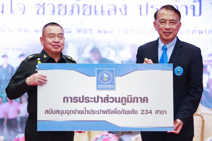 กปภ. ร่วมบูรณาการ 4 หน่วยงาน บรรเทาภัยแล้งทั่วประเทศ