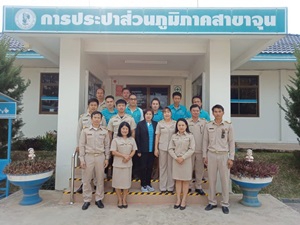 อบรมให้ความรู้และประเมินความเสี่ยงด้านความปลอดภัยในการทำงานของ กปภ.