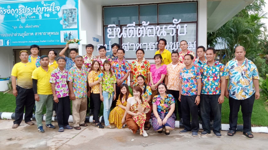 กปภ.สาขาธาตุพนม ร่วมสืบสานประเพณีปีใหม่ไทย ประเพณีวันสงกรานต์ ปี ๒๕๖๒