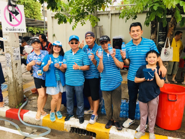 กปภ.สาขาขอนแก่น(ชั้นพิเศษ)แจกน้ำบรรจุขวดตราสัญลักษณ์ กปภ.คลายร้อนให้กับประชาชนในงานประเพณีสุดยอดสงกรานต์อีสาน เทศกาลดอกคูนเสียงแคน และถนนข้าวเหนียว ประจำปี 2562