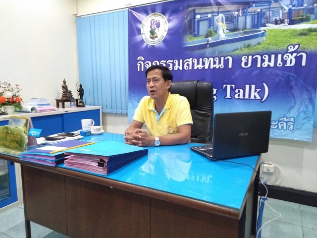 กปภ.สาขาพยุหะคีรีจัดกิจกรรมสนทนายามเช้า (Morning talk) ครั้งที่ 7/2562 ประจำเดือนเมษายน2562
