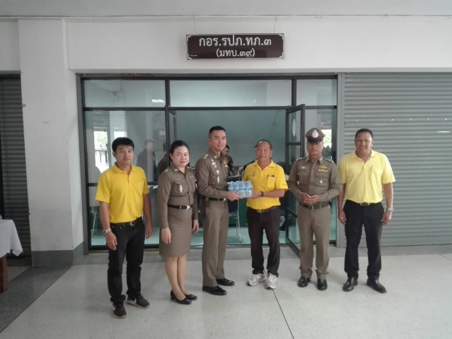 กปภ.สาขาพิษณุโลก มอบน้ำดื่มตราสัญลักษณ์ กปภ.
