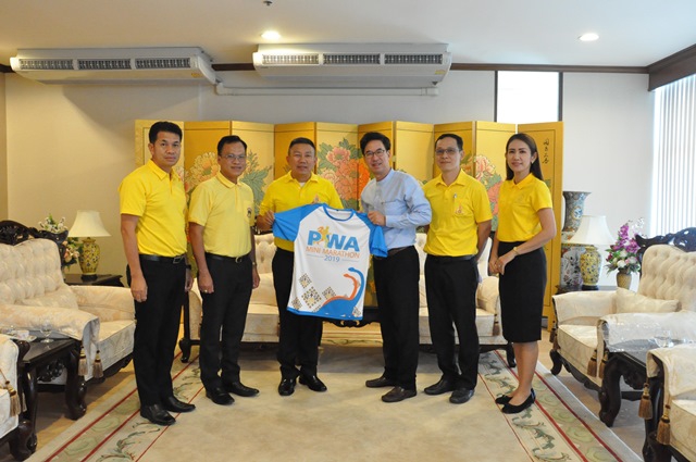 รองผู้ว่าการ (ปฏิบัติการ ๒) พบผู้ว่าราชการจังหวัดขอนแก่น เชิญเข้าร่วมกิจกรรม 40th PWA mini marathon 2019