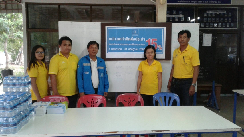 กปภ.สาขาโนนสูง ลงพื้นที่ให้บริการจัด "โครงการเติมใจให้กัน" บริเวณบ้านเหลี่ยม อ.โนนสูง จ.นครราชสีมา