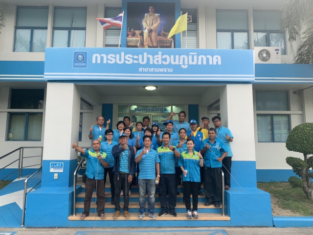 กปภ.สาขาสามพราน ลงพื้นที่สำรวจหาท่อแตก/รั่ว เพื่อลดน้ำสูญเสียและเพิ่มปริมาณน้ำจำหน่าย