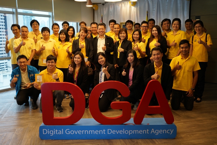 กปภ.ข.๓ ศึกษาดูงานด้านระบบสารสนเทศ ณ สำนักงานพัฒนารัฐบาลดิจิทัล (องค์การมหาชน)