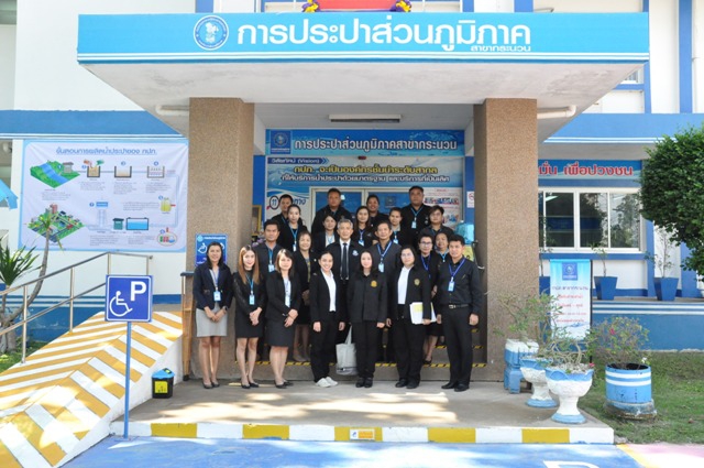 คณะอนุกรรมการฯ คณะที่ ๕ เข้าตรวจประเมิน GECC กปภ.สาขากระนวน จ.ขอนแก่น