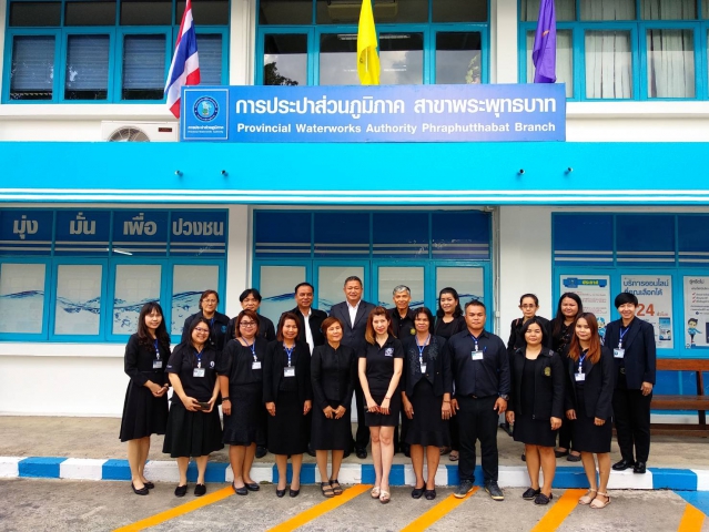 กปภ.สาขาพระพุทธบาท ให้การต้อนรับคณะอนุกรรมการตรวจประเมินมาตรฐานศูนย์ราชการสะดวก ประจำปี 2562