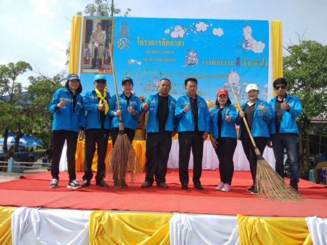 กปภ.สาขาชุมพวง เข้าร่วมกิจกรรม จิตอาสา"เราทำความดี ด้วยหัวใจ" พร้อมนำน้ำดื่มจำนวน 600 ขวด ไปให้บริการแก่ผู้ร่วมกิจกรรม