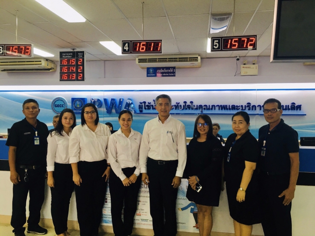 ประธานคณะอนุกรรมการตรวจประเมินศูนย์ราชการสะดวก ตรวจติดตามผลการดำเนินงาน GECC กปภ.สาขาขอนแก่น(ชั้นพิเศษ)