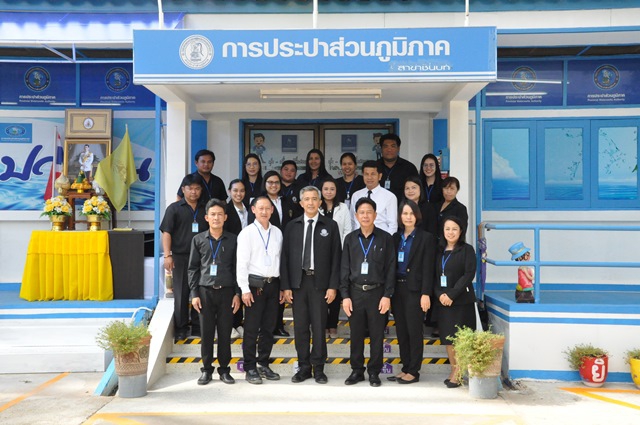 กปภ.สาขาชนบท ให้การต้อนรับคณะอนุกรรมการฯ ลงพื้นที่ตรวจประเมินศูนย์ราชการสะดวก (GECC)