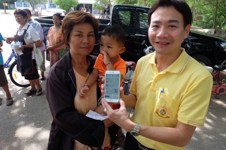 กปภ.สาขาขอนแก่น(พ) พลิกวิกฤติให้เป็นโอกาส ลงพื้นที่ประชาสัมพันธ์เชิงรุกให้ข้อมูลบริการผ่านช่องทางออนไลน์