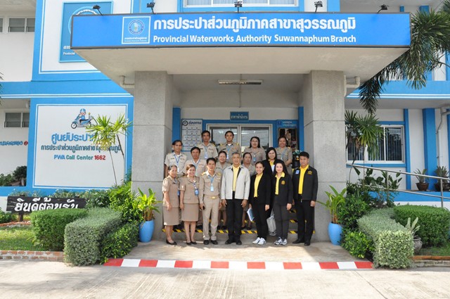 คณะอนุกรรมการฯ ลงพื้นที่ตรวจประเมิน GECC ณ กปภ.สาขาสุวรรณภูมิ