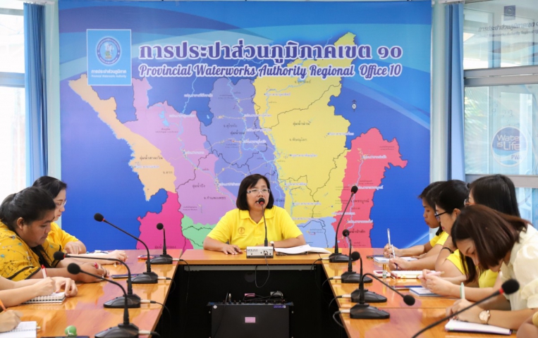 กองบัญชีและการเงิน กปภ.ข.10 จัดกิจกรรม Morning Talk ประจำเดือนมิถุนายน 2562