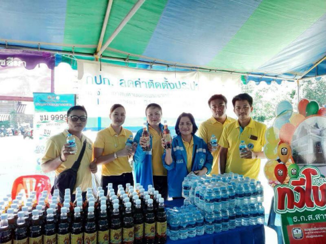 กปภ.สาขาพิมาย ออกหน่วยบริการอำเภอพิมายยิ้มเคลื่อนที่ ประจำเดือน มิถุนายน 2562 ณ.ศาลาประชาคมบ้านกอก ม.5 ต.ในเมือง อ.พิมาย จ.นครราชสีมา