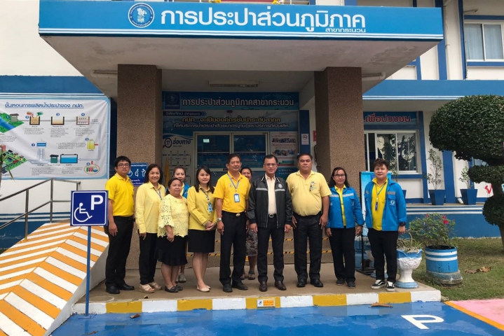 ผู้อำนวยการการประปาส่วนภูมิภาคเขต ๖ ลงพื้นที่การประปาส่วนภูมิภาค สาขากระนวน