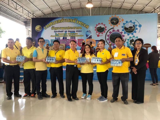 กปภ.สาขานครราชสีมา ลงพื้นที่เข้าร่วมกิจกรรมเทศบาลตำบลหัวทะเลสัญจรพบประชาชน ณ วัดดอนขวาง ต.หัวทะเล อ.เมือง จ.นครราชสีมา