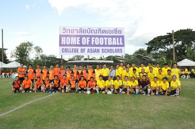 แข่งขันฟุตบอลกระชับมิตร สร้างสัมพันธ์ กปภ.ข.๖-๗