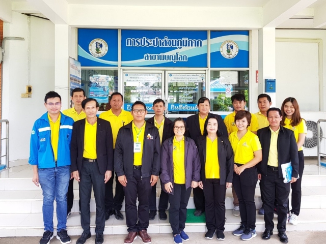 กปภ.สาขาพิษณุโลก เข้ารับการตรวจประเมินโครงการส่งเสริมความเชื่อมั่นคุณภาพน้ำประปา (WATER IS LIFE) ประจำปี 2562