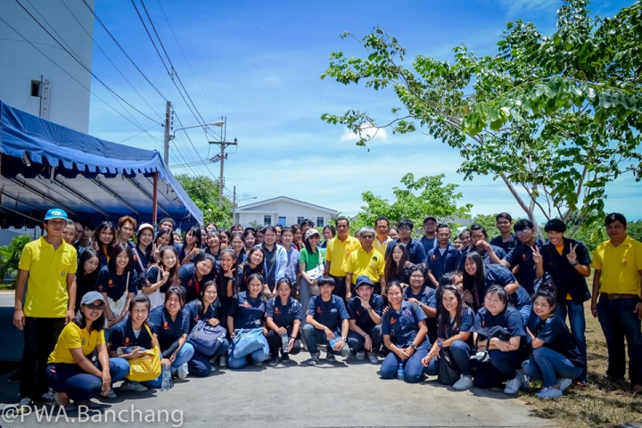 สาขาบ้านฉาง ต้อนรับคณะศึกษาดูงาน ม.เทคโนโลยีพระจอมเกล้า พระนครเหนือ วิทยาเขตระยอง