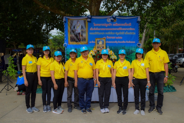 กปภ.สาขาระยอง ร่วมกิจกรรม "รวมพลังจิตอาสา รวมใจไทยปลูกต้นไม้เพื่อแผ่นดิน ประจำปี ๒๕๖๒"