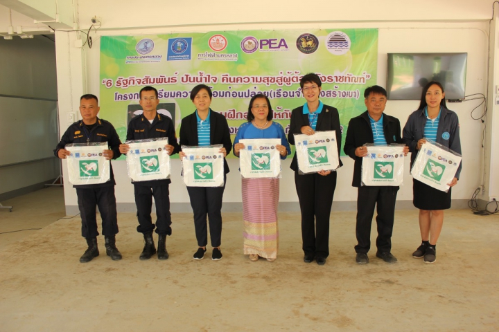 การประปาส่วนภูมิภาคจัดฝึกอบรม ช่างประปาสร้างอาชีพ ให้แก่ผู้ต้องขังที่ใกล้พ้นโทษเรือนจำชั่วคราวห้วยม้า จังหวัดแพร่