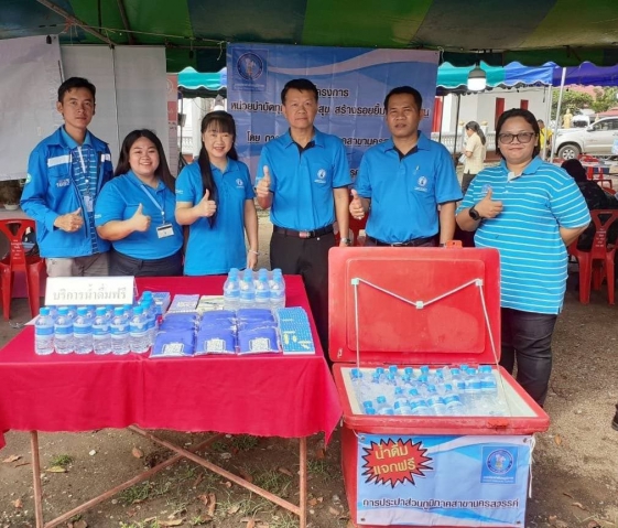 การประปาส่วนภูมิภาคสาขานครสวรรค์ ร่วมกิจกรรมโครงการหน่วยบำบัดทุกข์ บำรุงสุข สร้างรอยยิ้มให้ประชาชนจังหวัดนครสวรรค์ ประจำเดือนสิงหาคม 2562