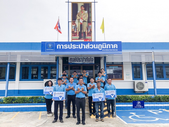 กปภ.สาขาเดิมบางนางบวช กิจกรรมสนทนายามเช้า (Morning Talk)