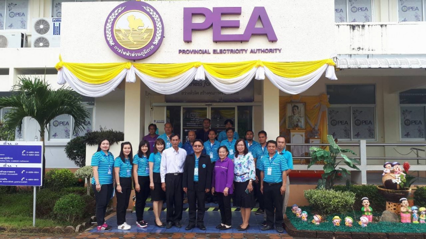การประปาส่วนภูมิภาคสาขาธาตุพนม เข้าเยี่ยมชมและศึกษาดูงาน การดำเนิงานศูนย์ราชการสะดวก และ พรบ.ข้อมูลข่าวสาร ณ การไฟ้าฟ้าส่วนภูมิภาคสาขาธาตุพนม